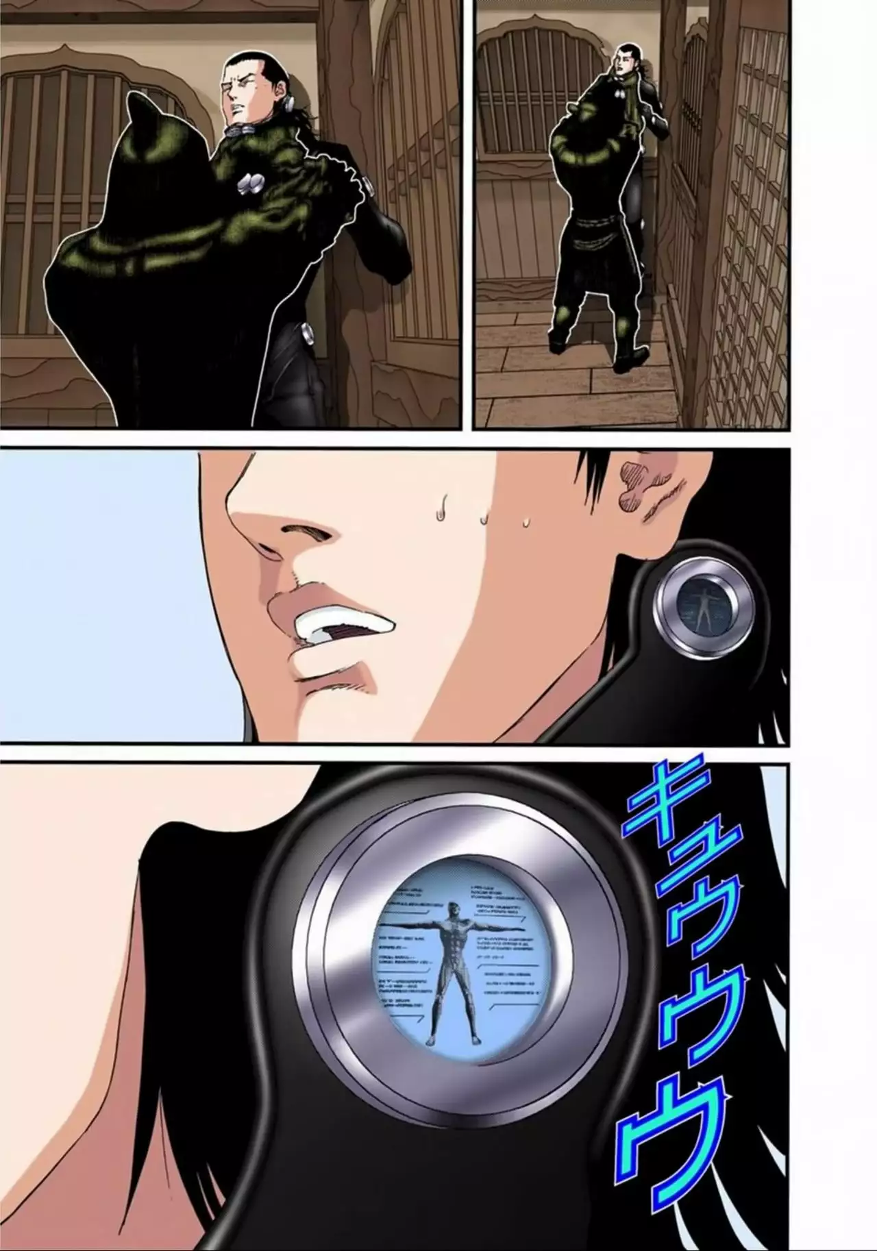 Página 15 del Manga