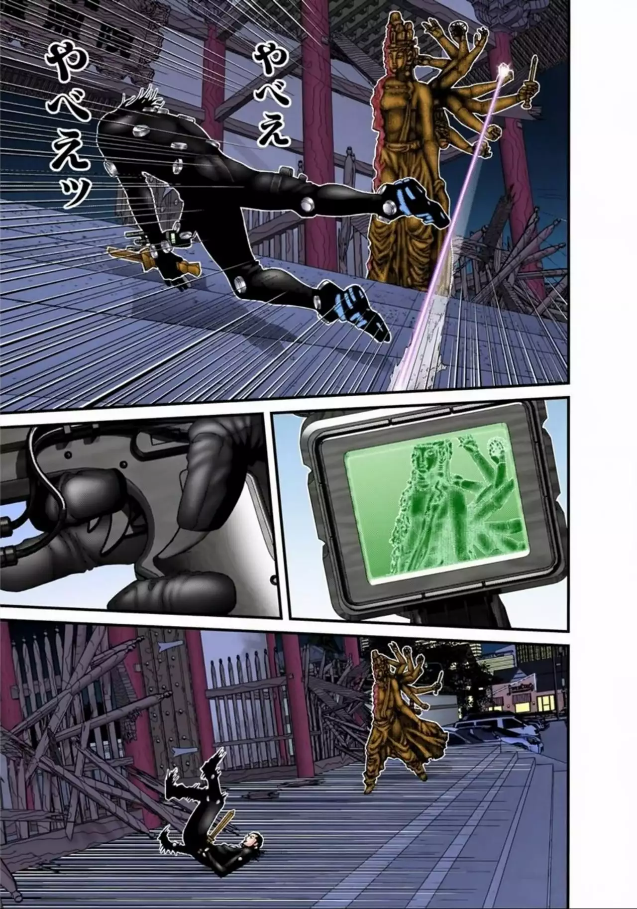 Página 13 del Manga