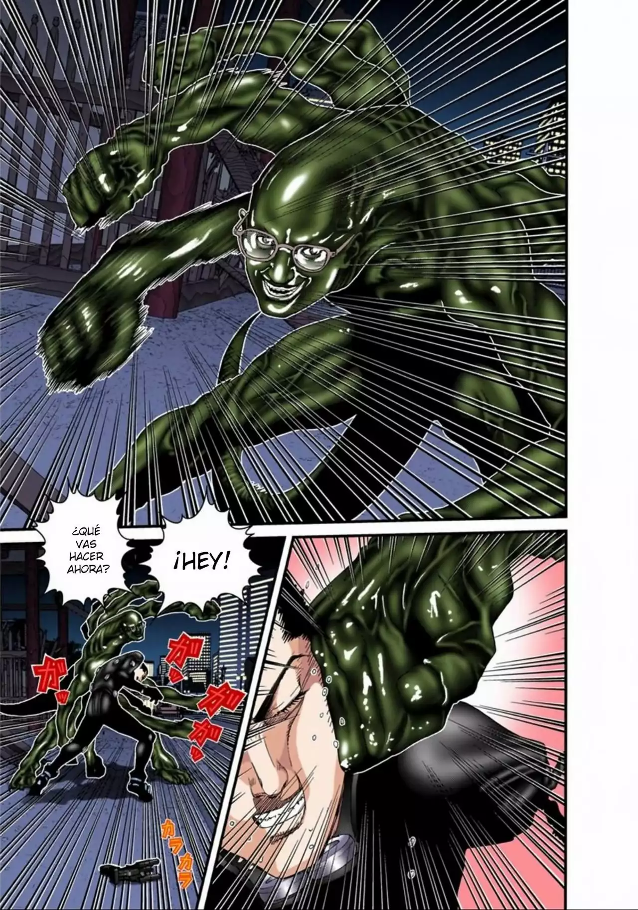 Página 13 del Manga