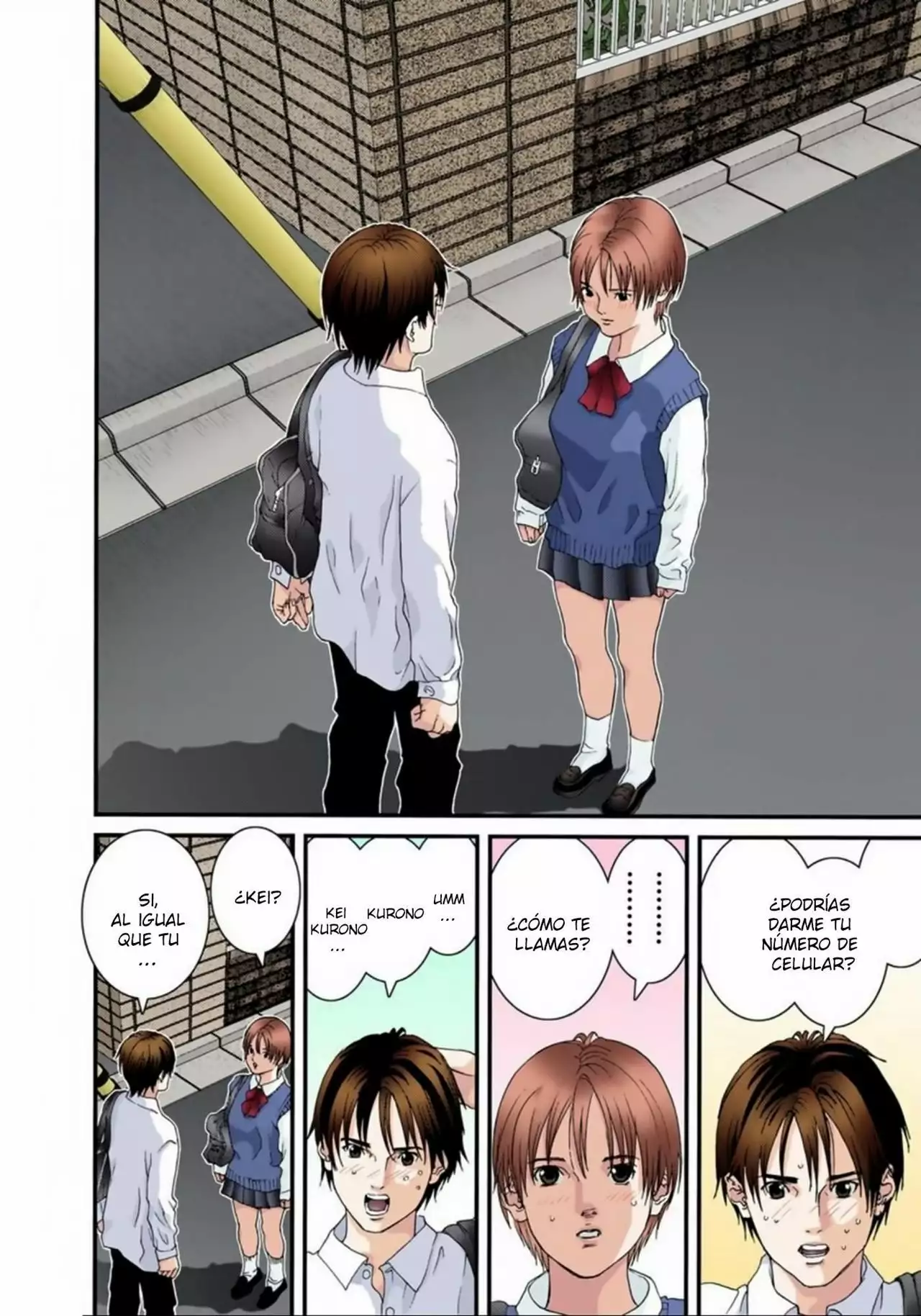 Página 12 del Manga