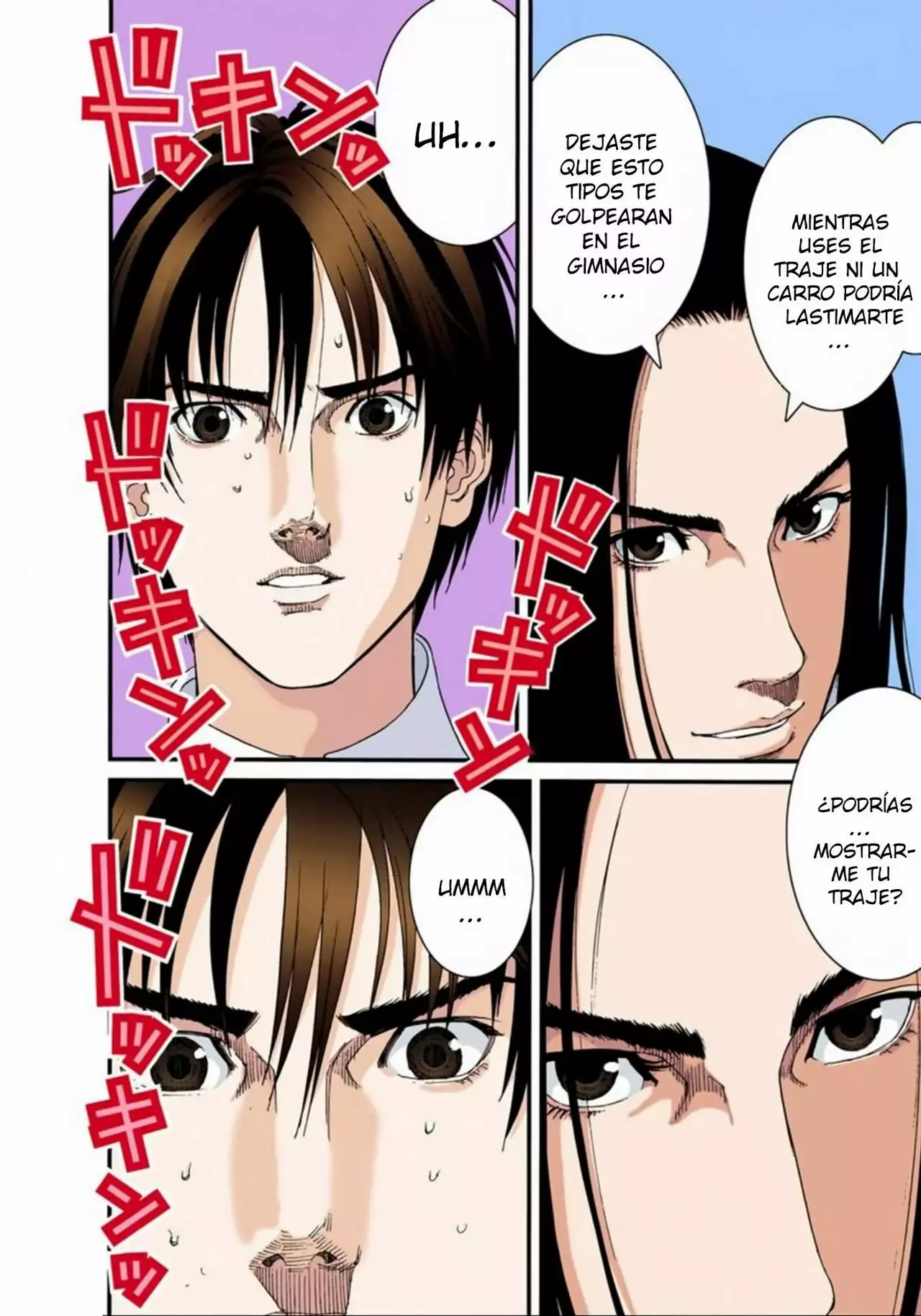 Página 12 del Manga