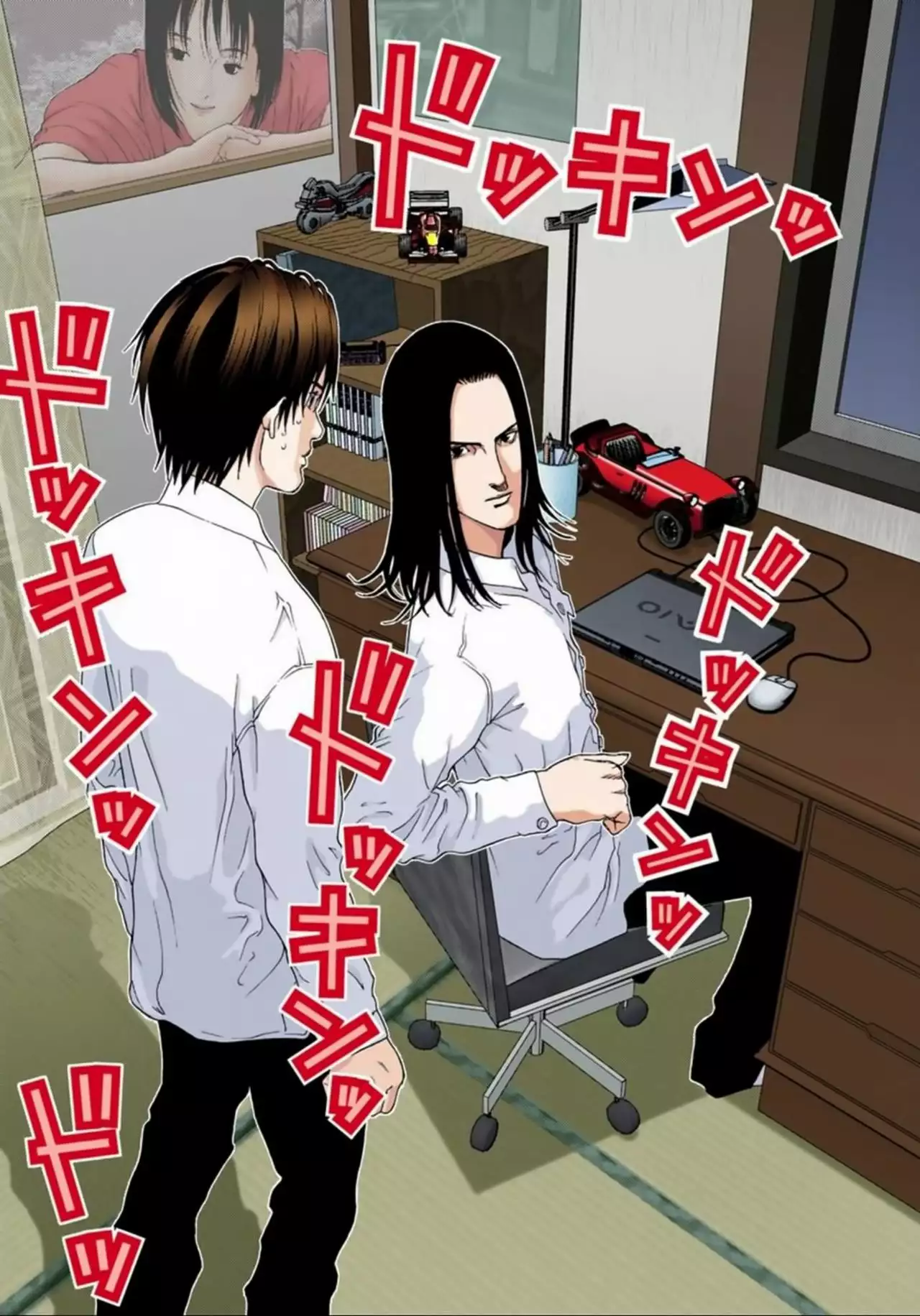 Página 13 del Manga