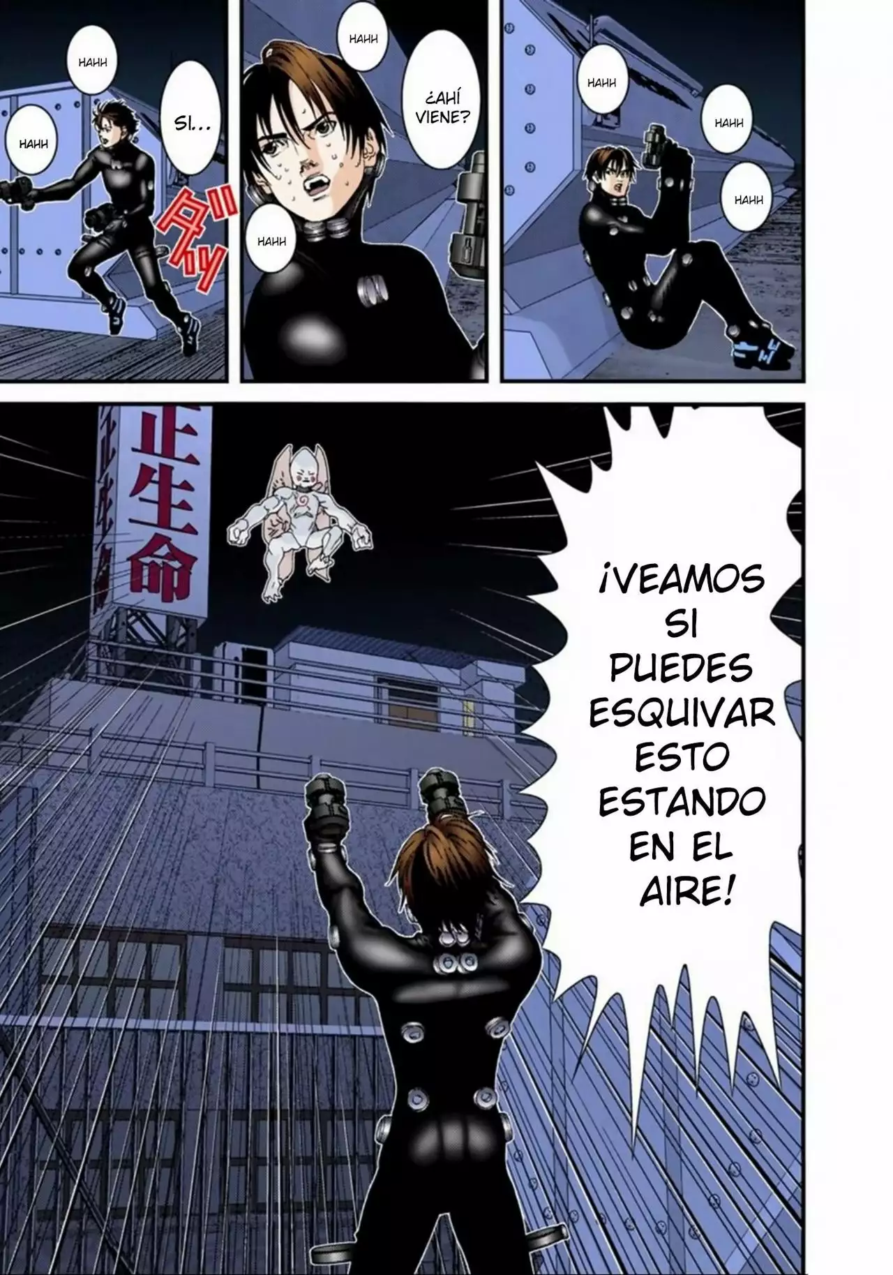Página 17 del Manga