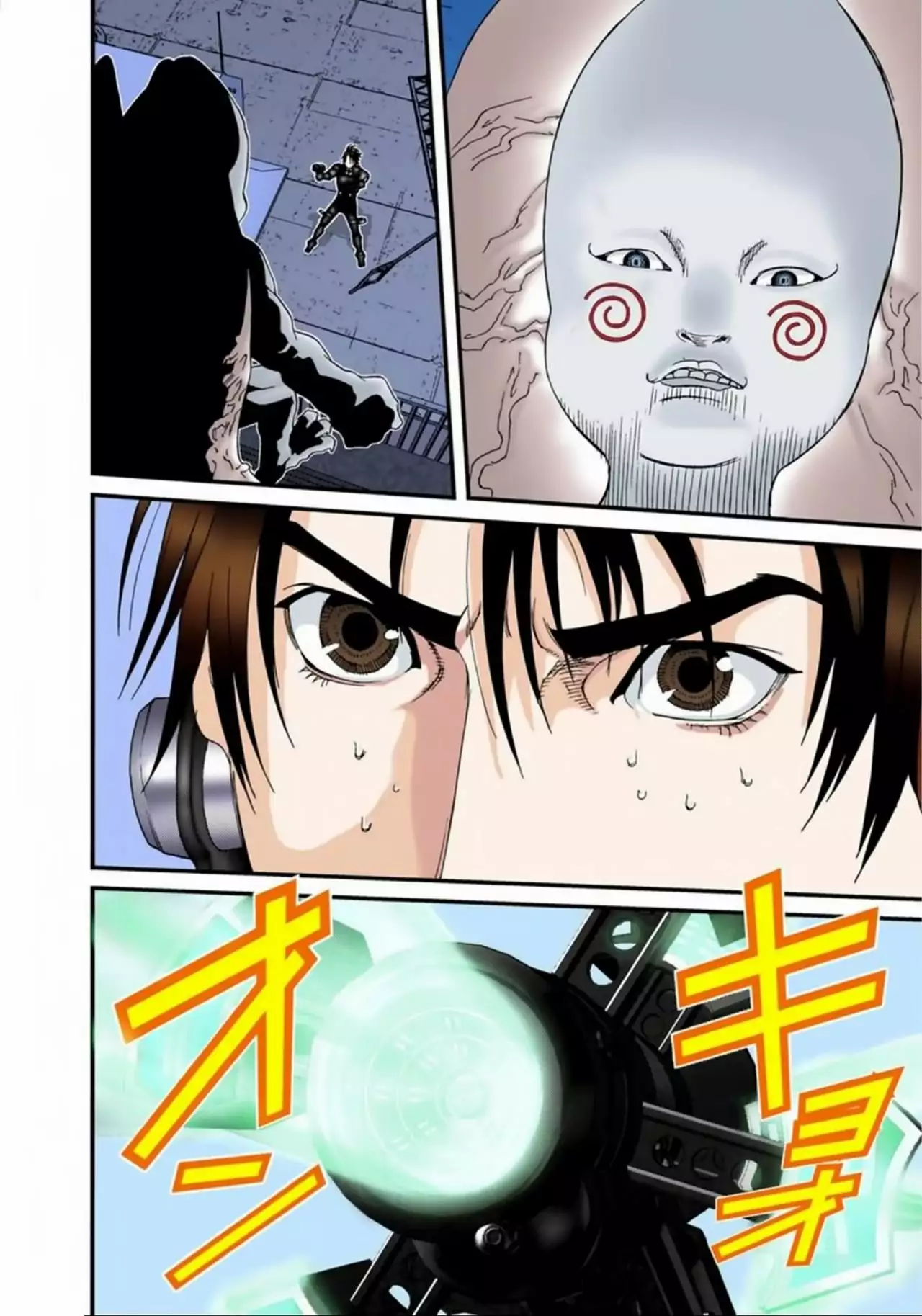 Página 18 del Manga