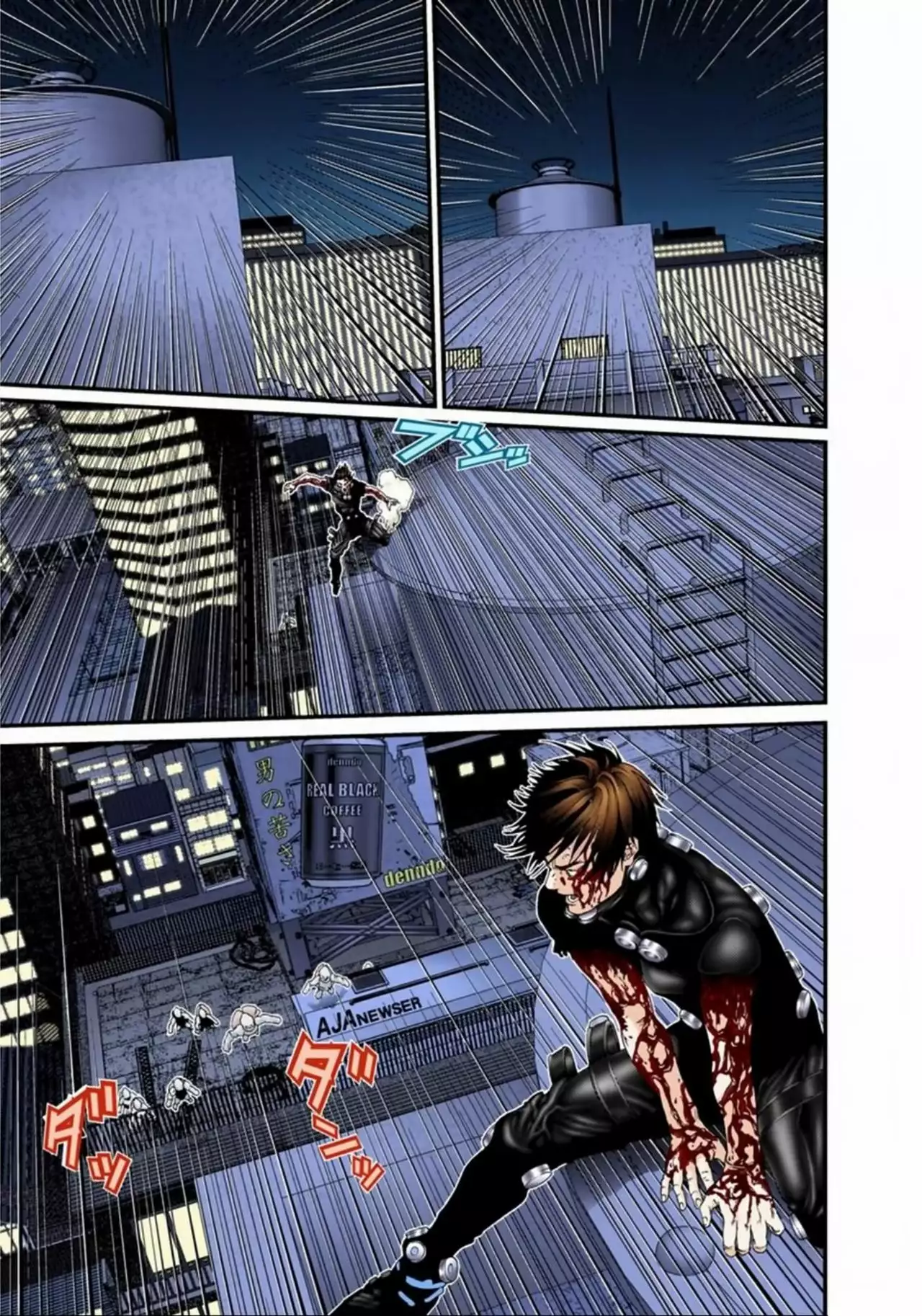 Página 11 del Manga