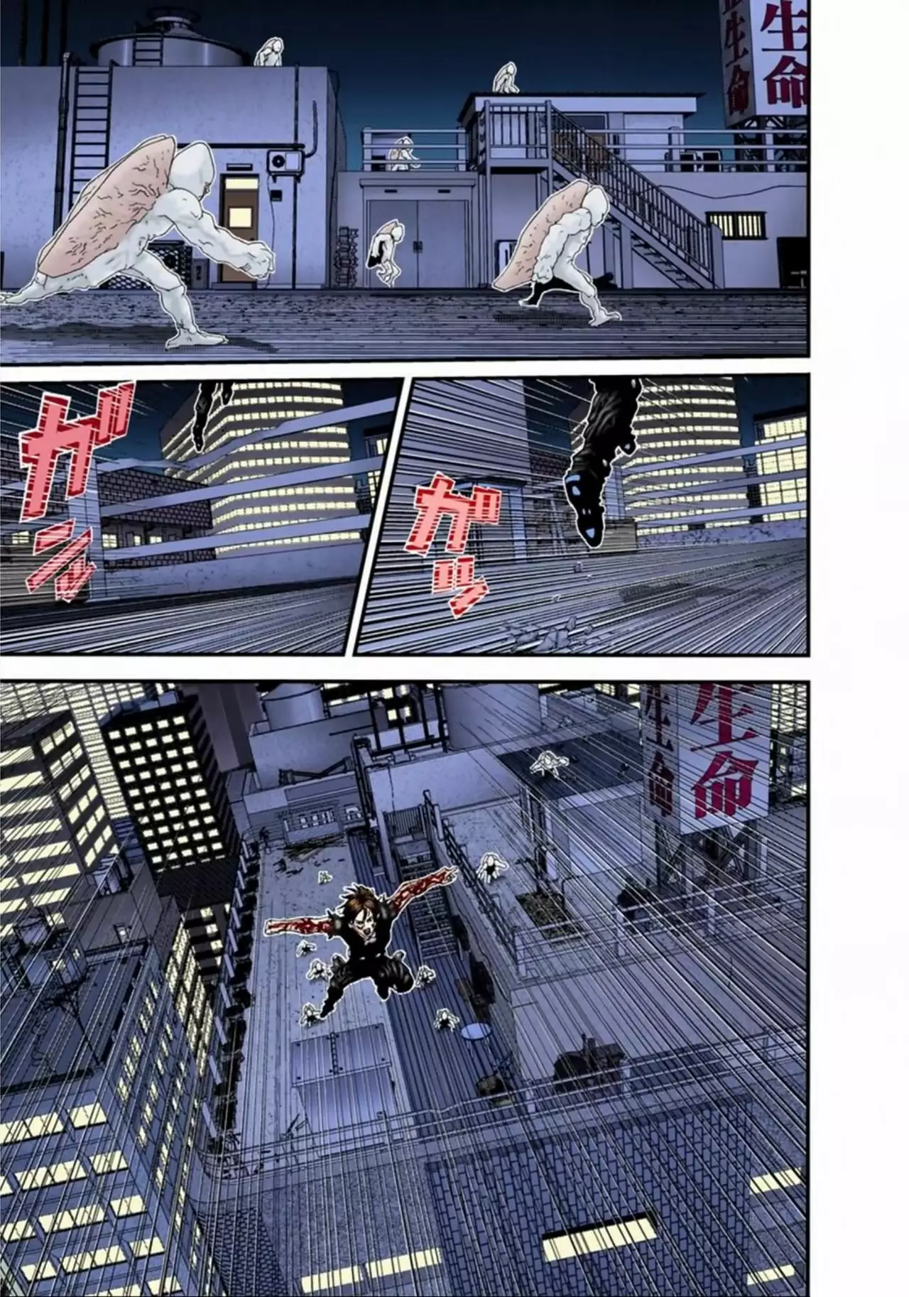 Página 13 del Manga