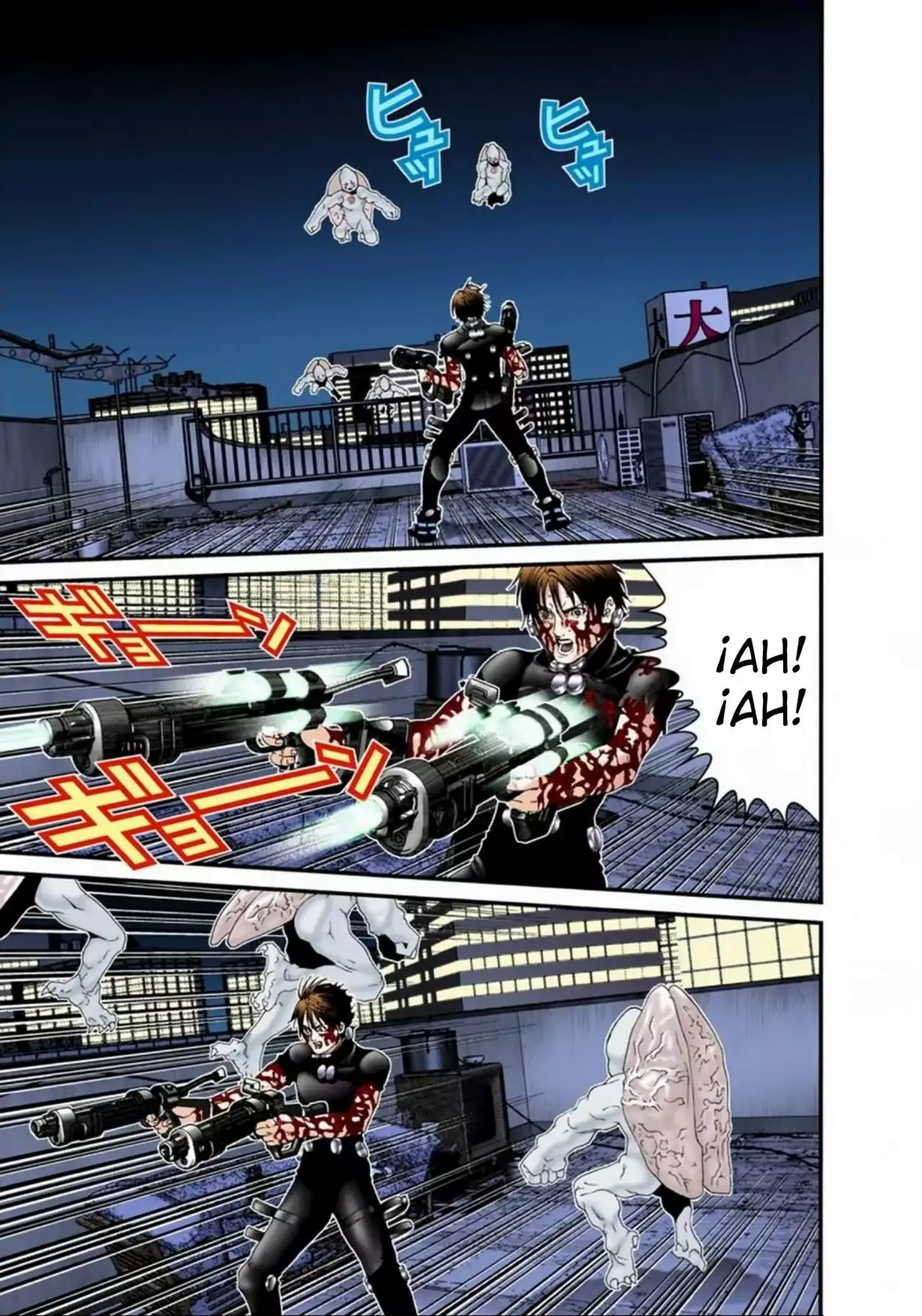 Página 15 del Manga