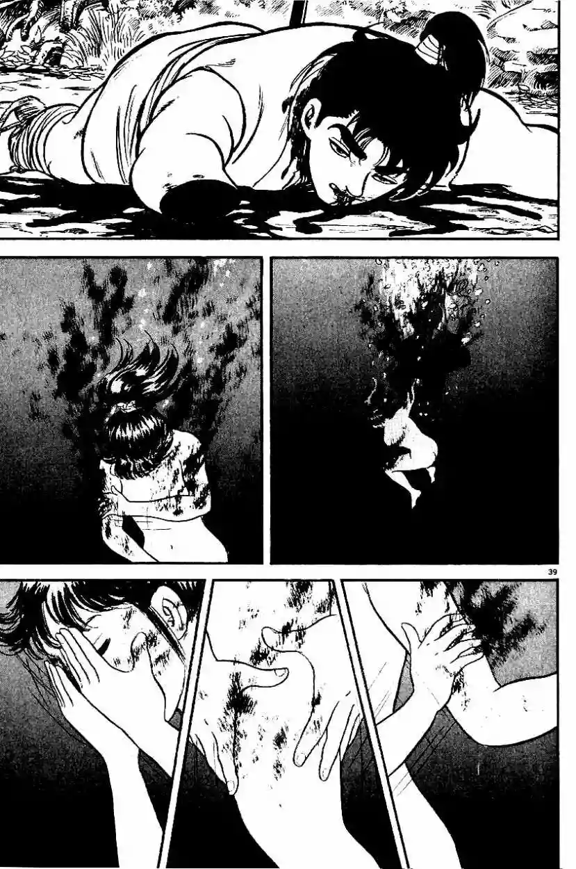 Página 41 del Manga