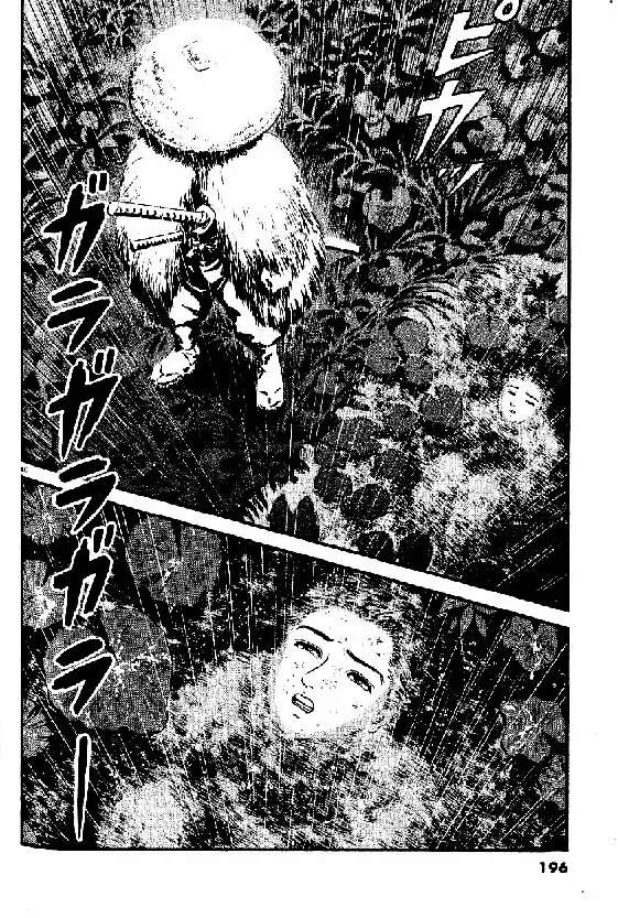 Página 39 del Manga