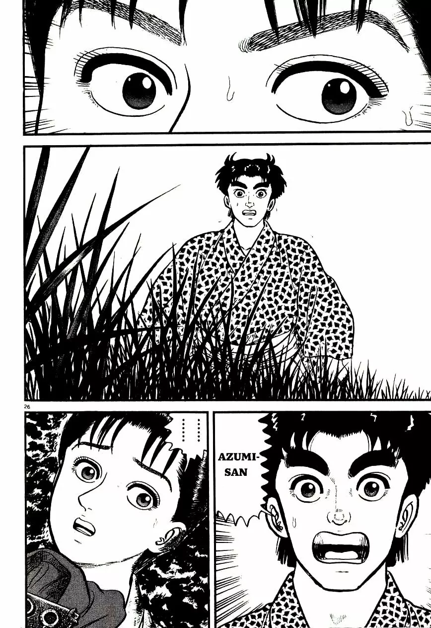 Página 26 del Manga