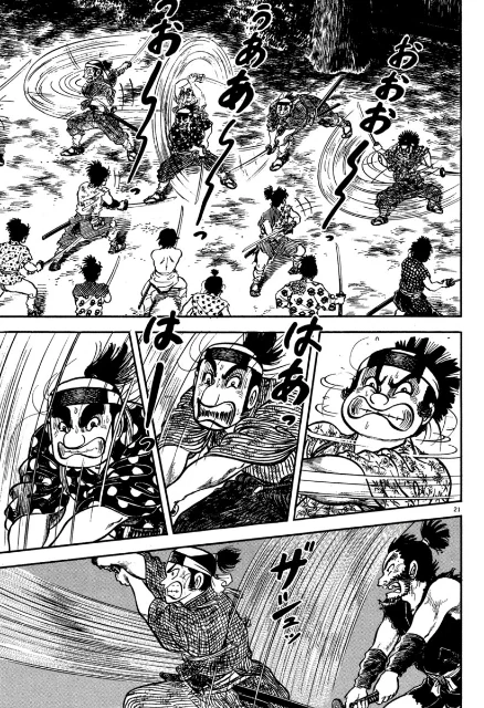 Página 22 del Manga