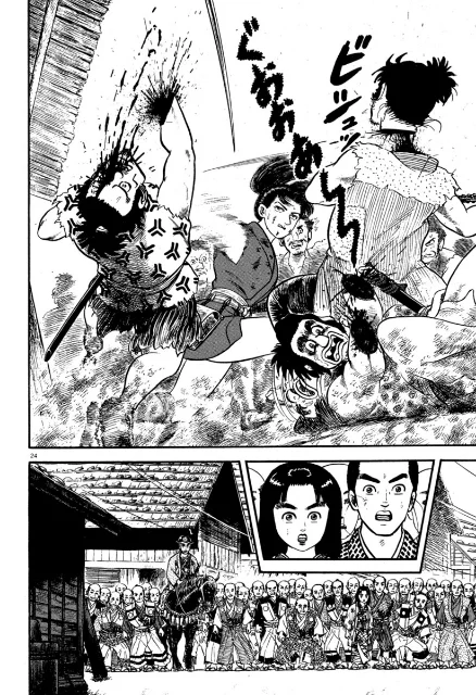 Página 24 del Manga