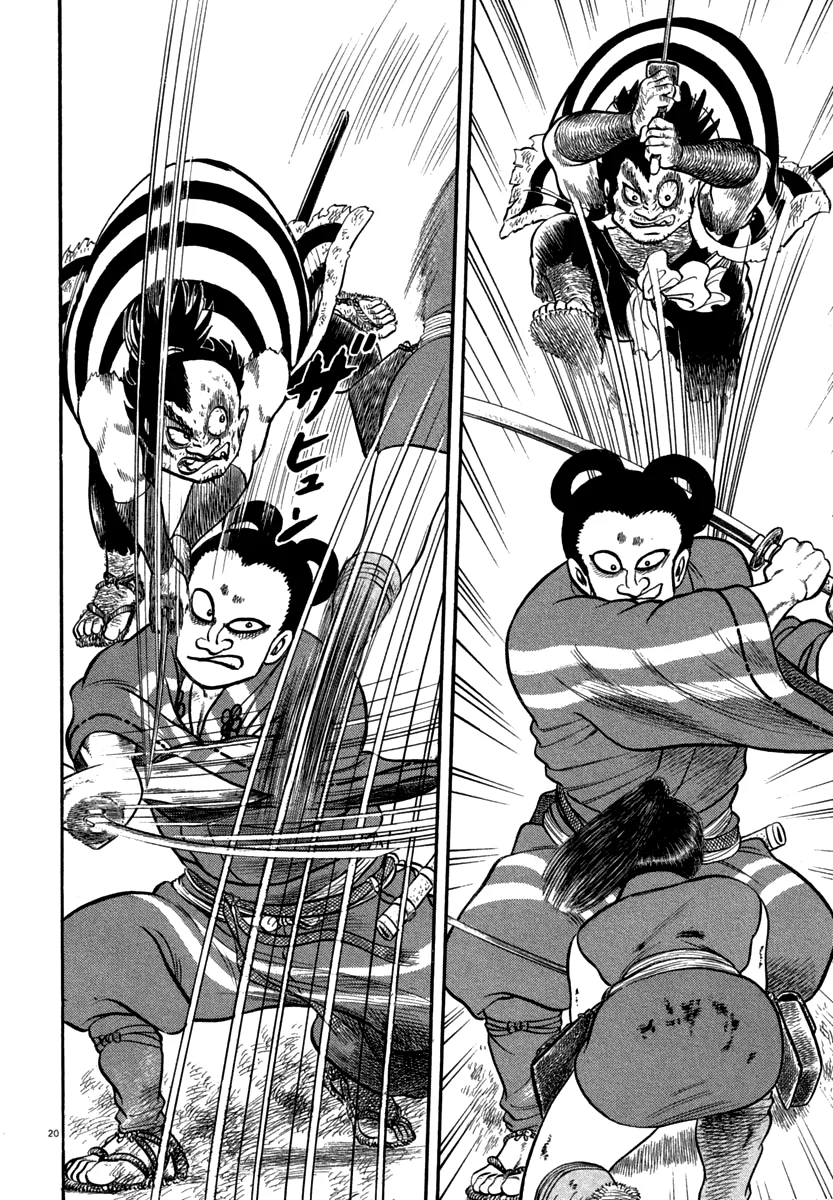 Página 24 del Manga