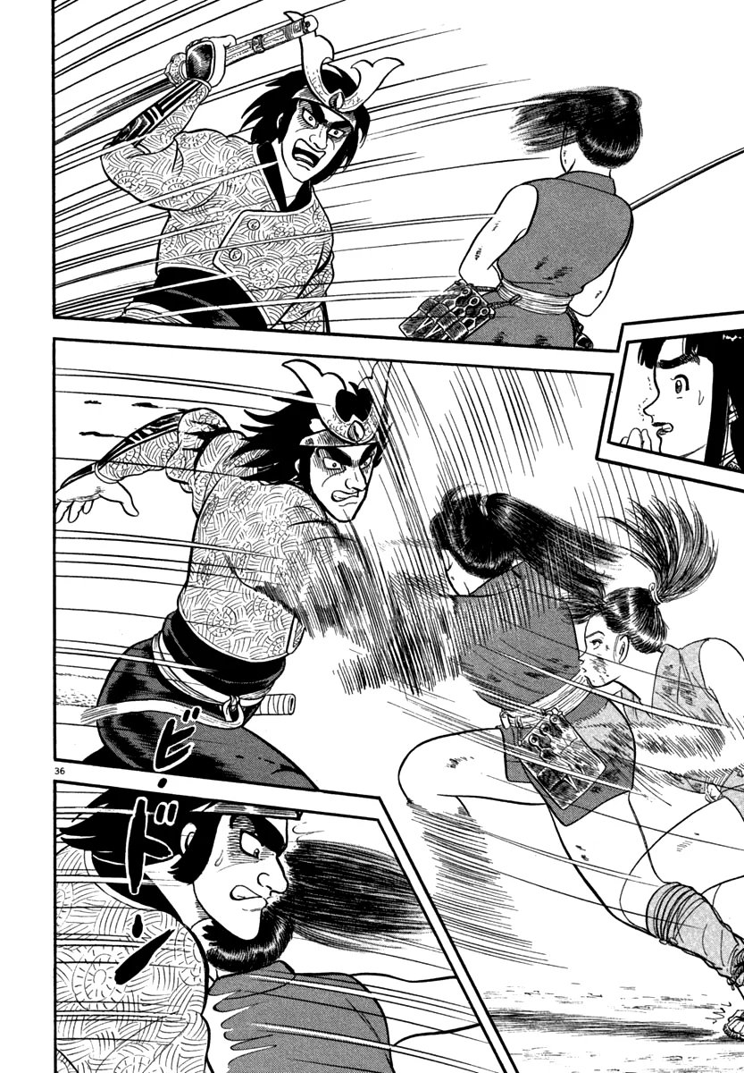 Página 41 del Manga