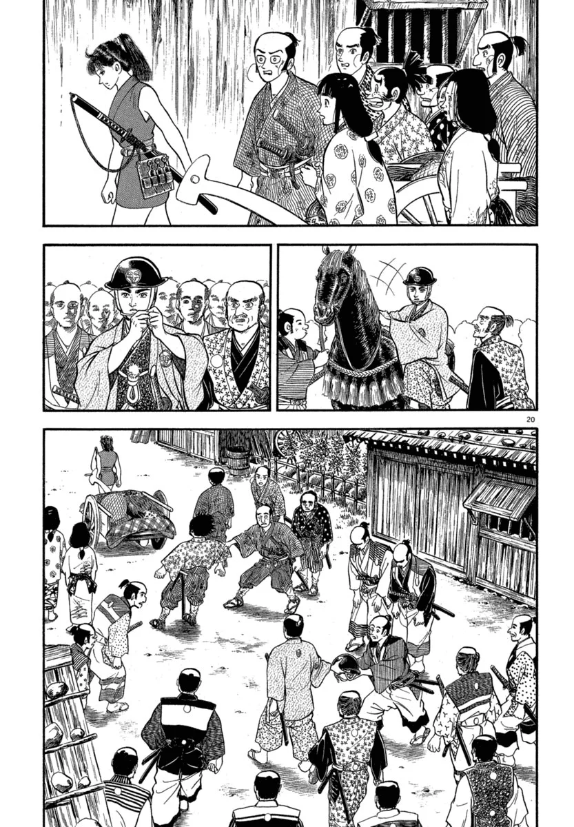 Página 21 del Manga