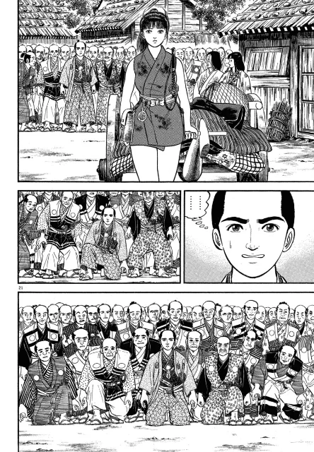 Página 22 del Manga