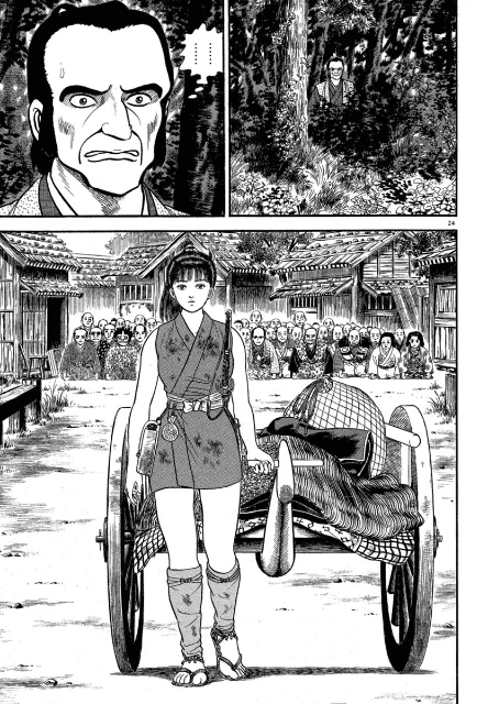 Página 25 del Manga