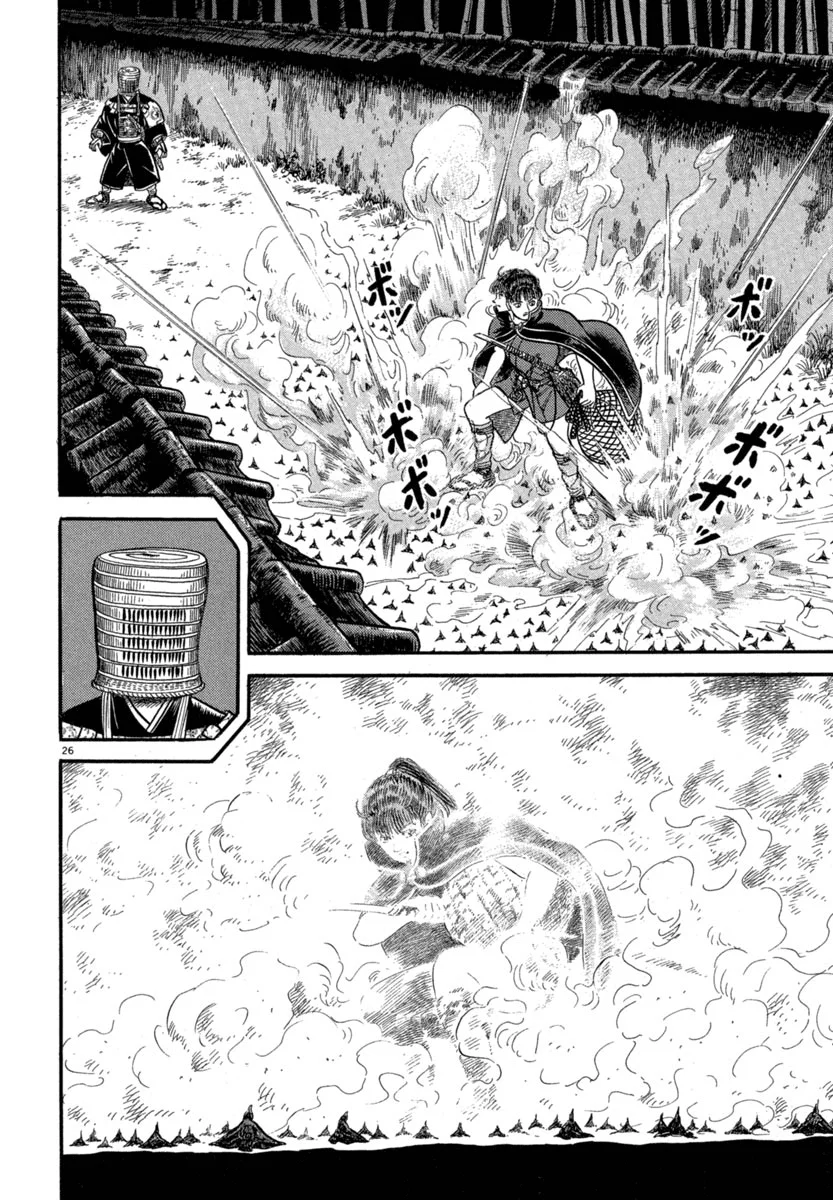 Página 25 del Manga