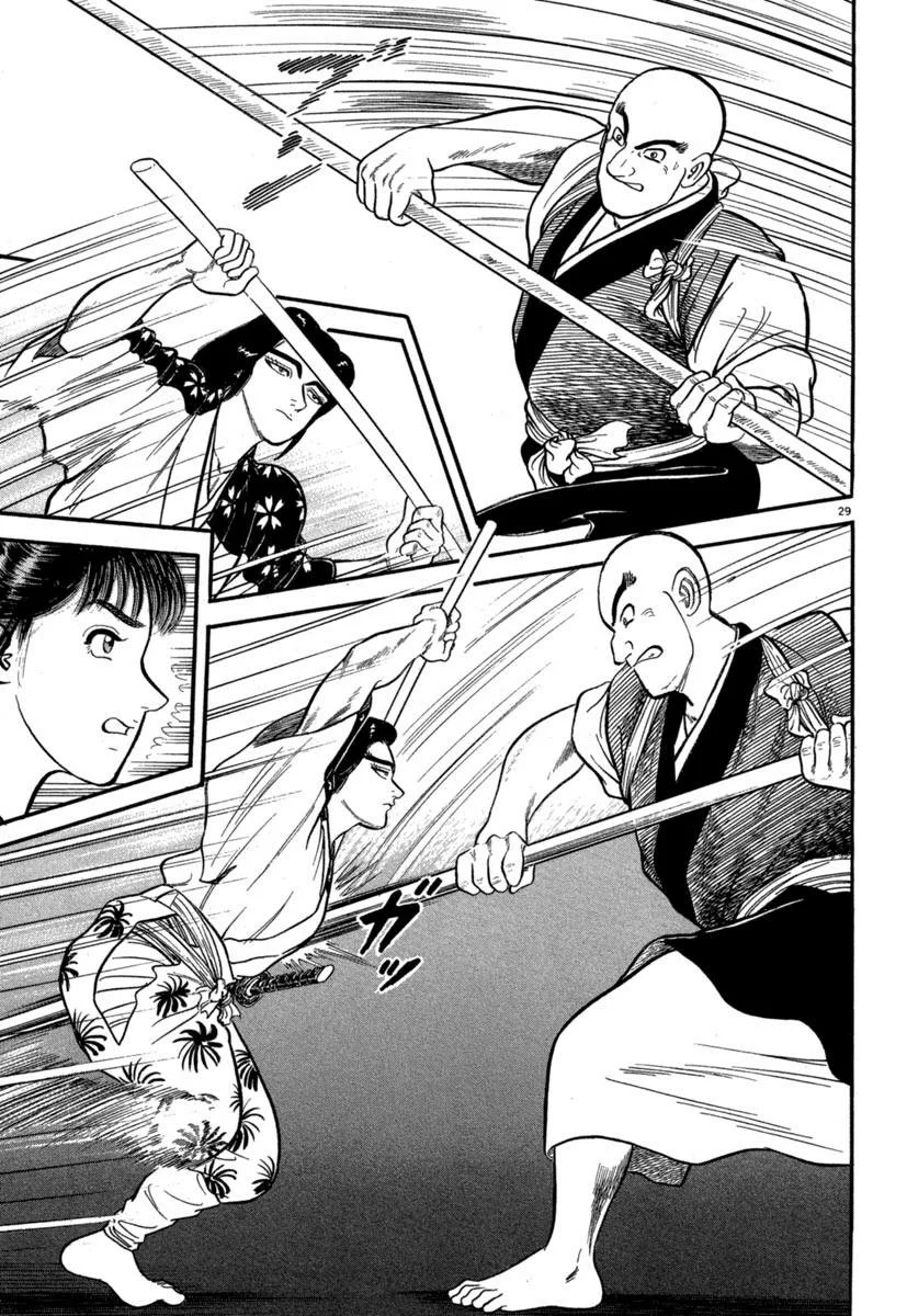 Página 33 del Manga