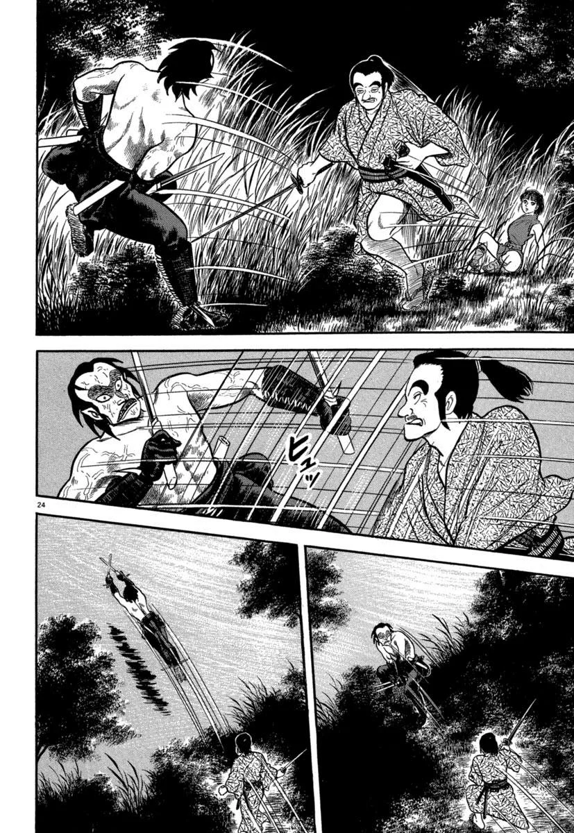 Página 24 del Manga