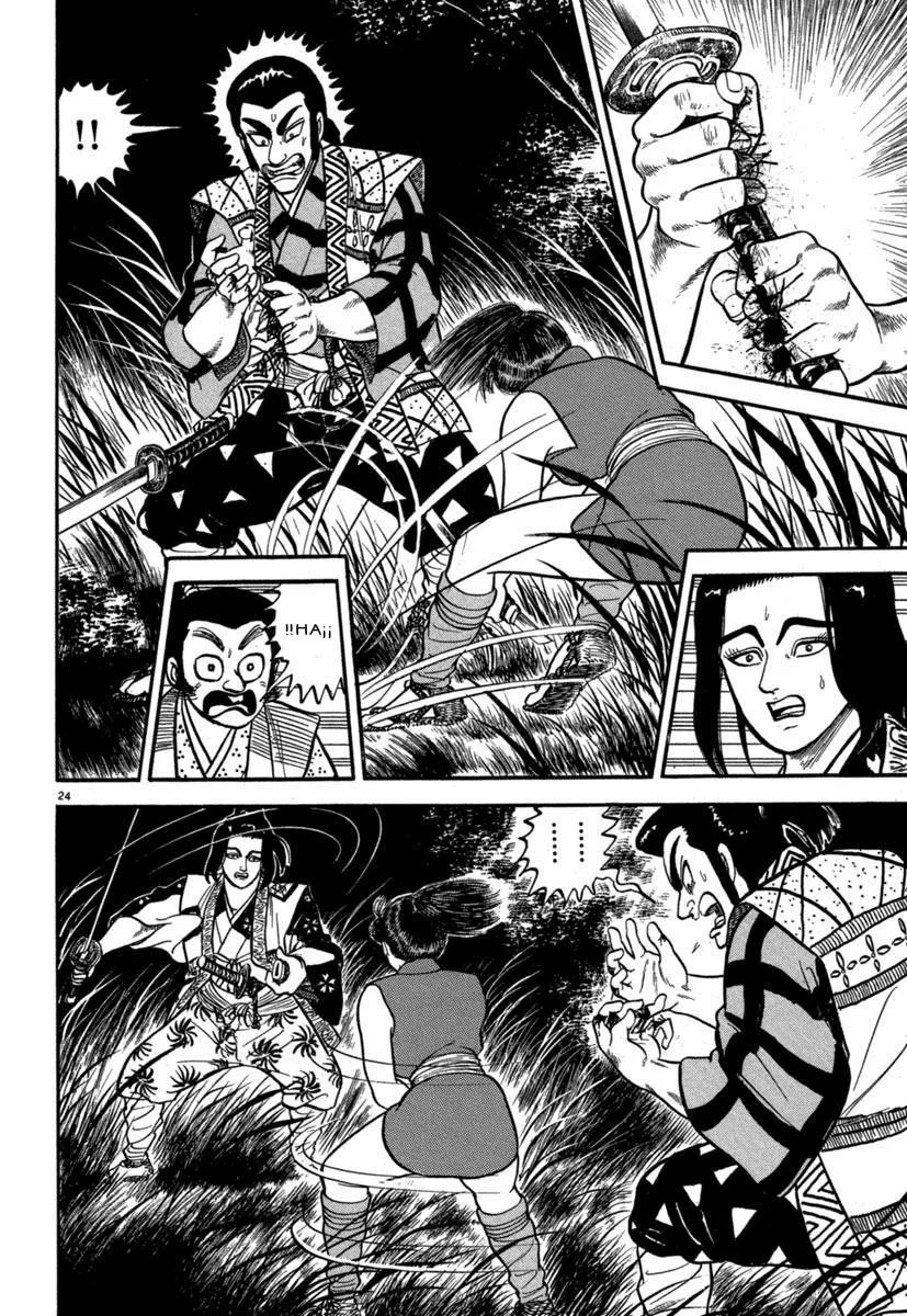 Página 24 del Manga