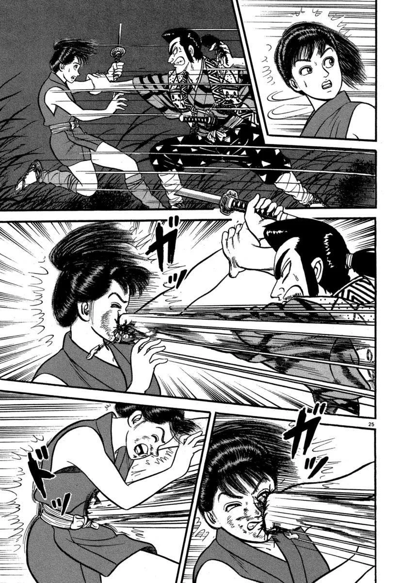 Página 25 del Manga