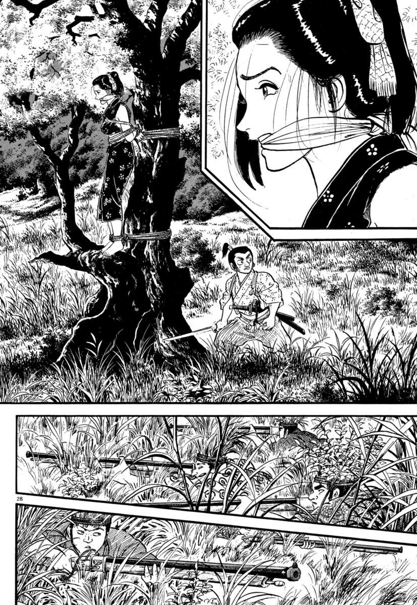 Página 27 del Manga