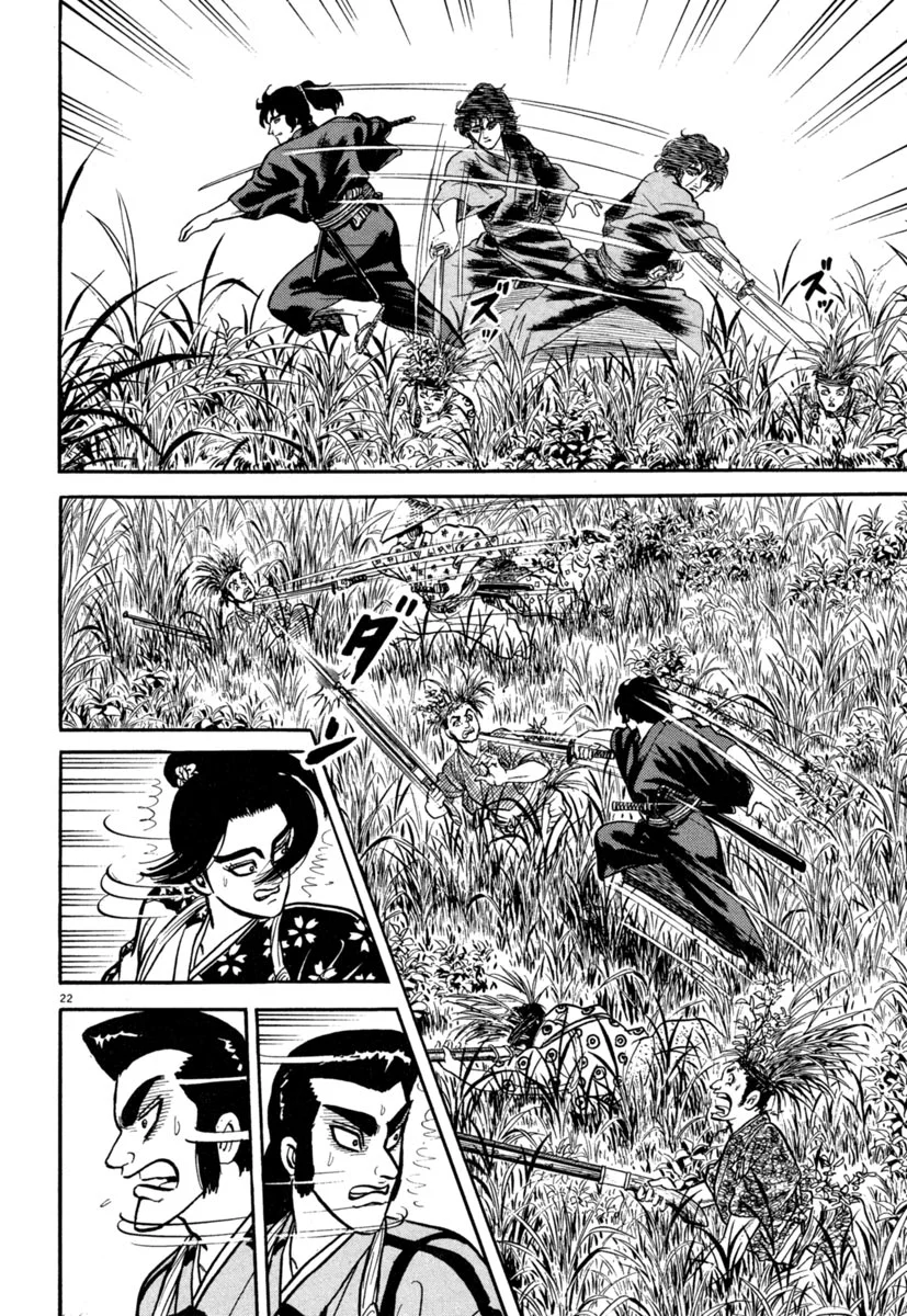 Página 22 del Manga