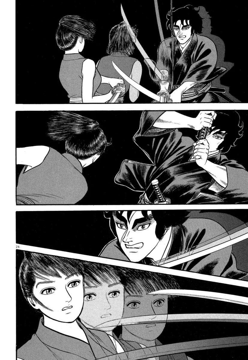 Página 24 del Manga