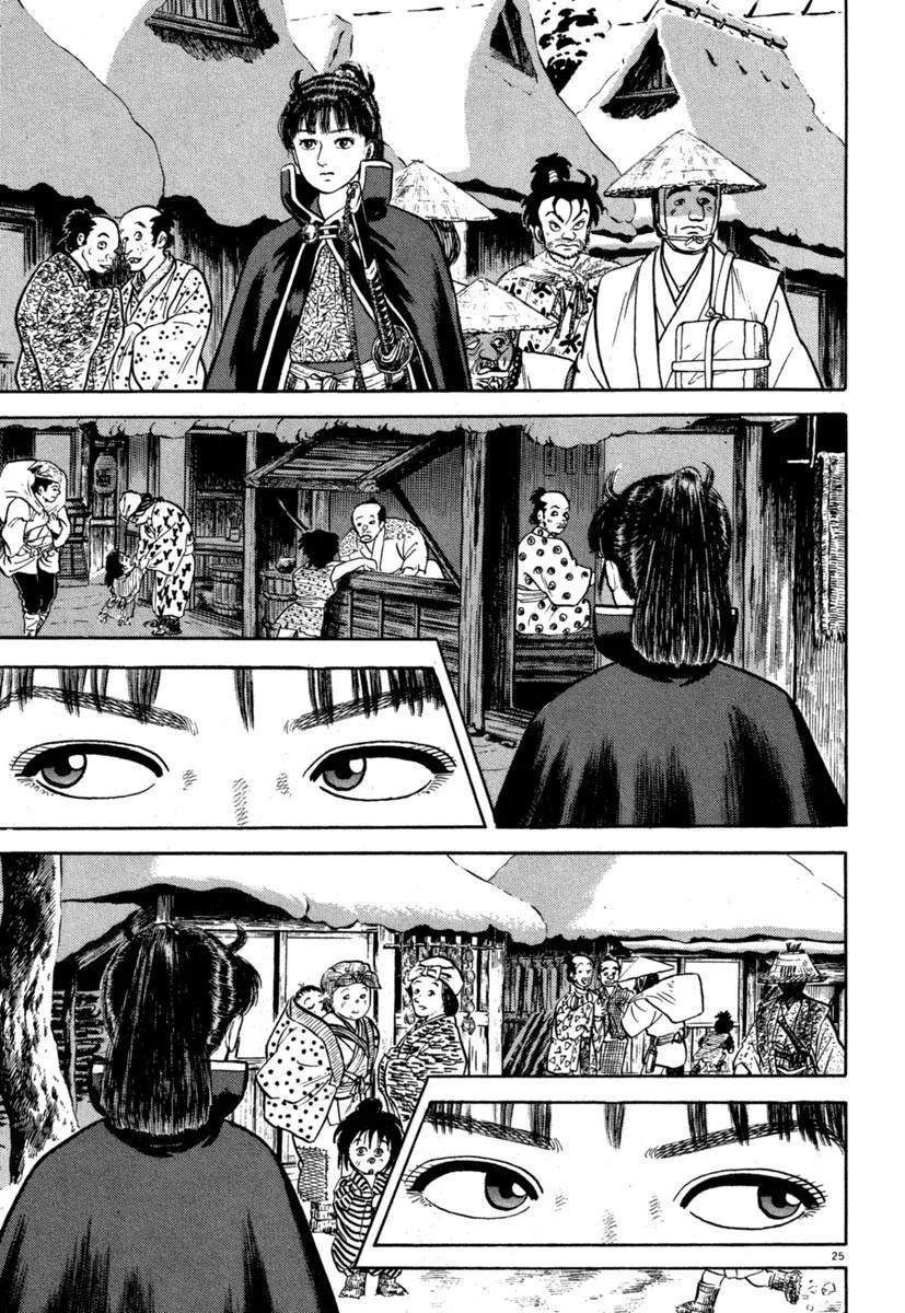 Página 25 del Manga