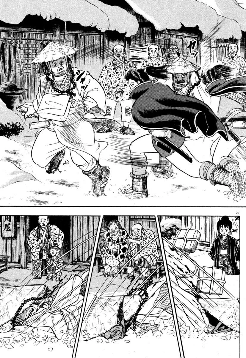 Página 30 del Manga