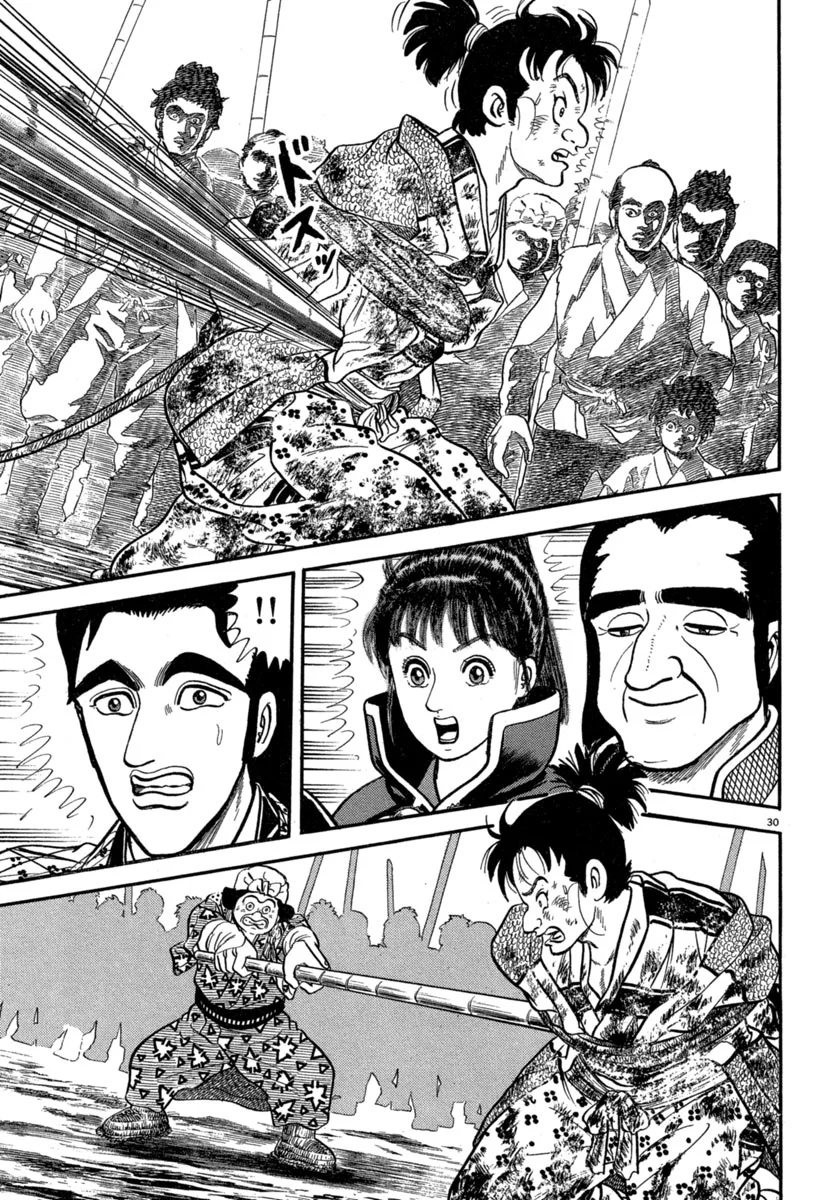 Página 30 del Manga