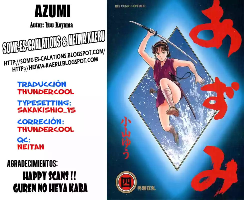 Página 25 del Manga