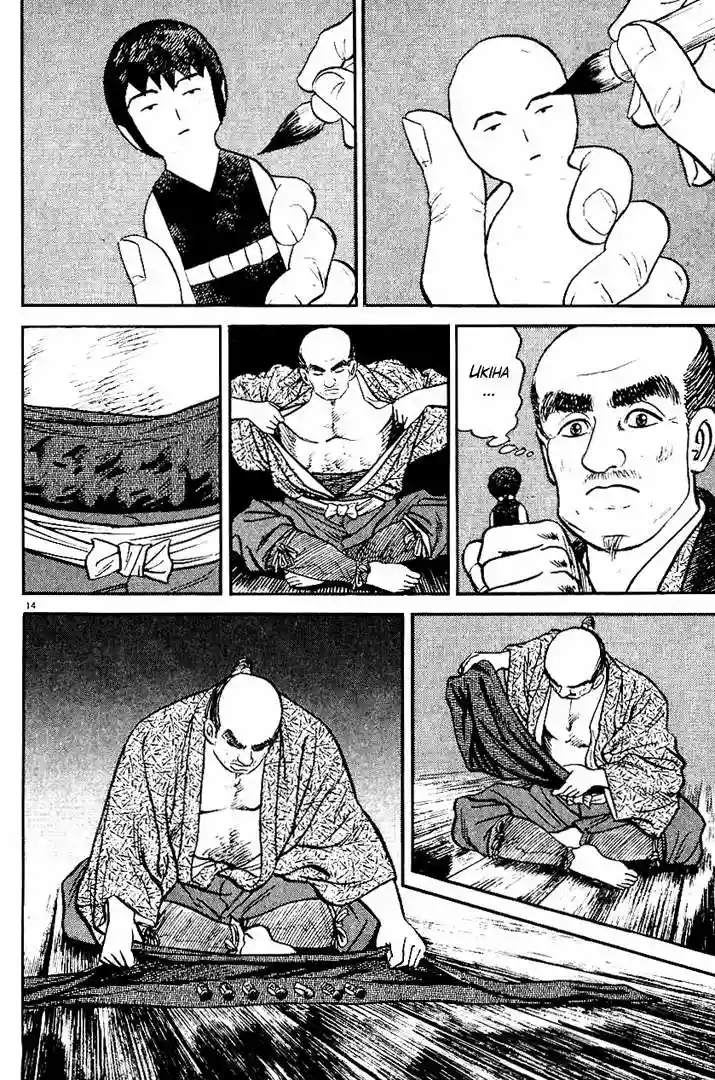 Página 14 del Manga