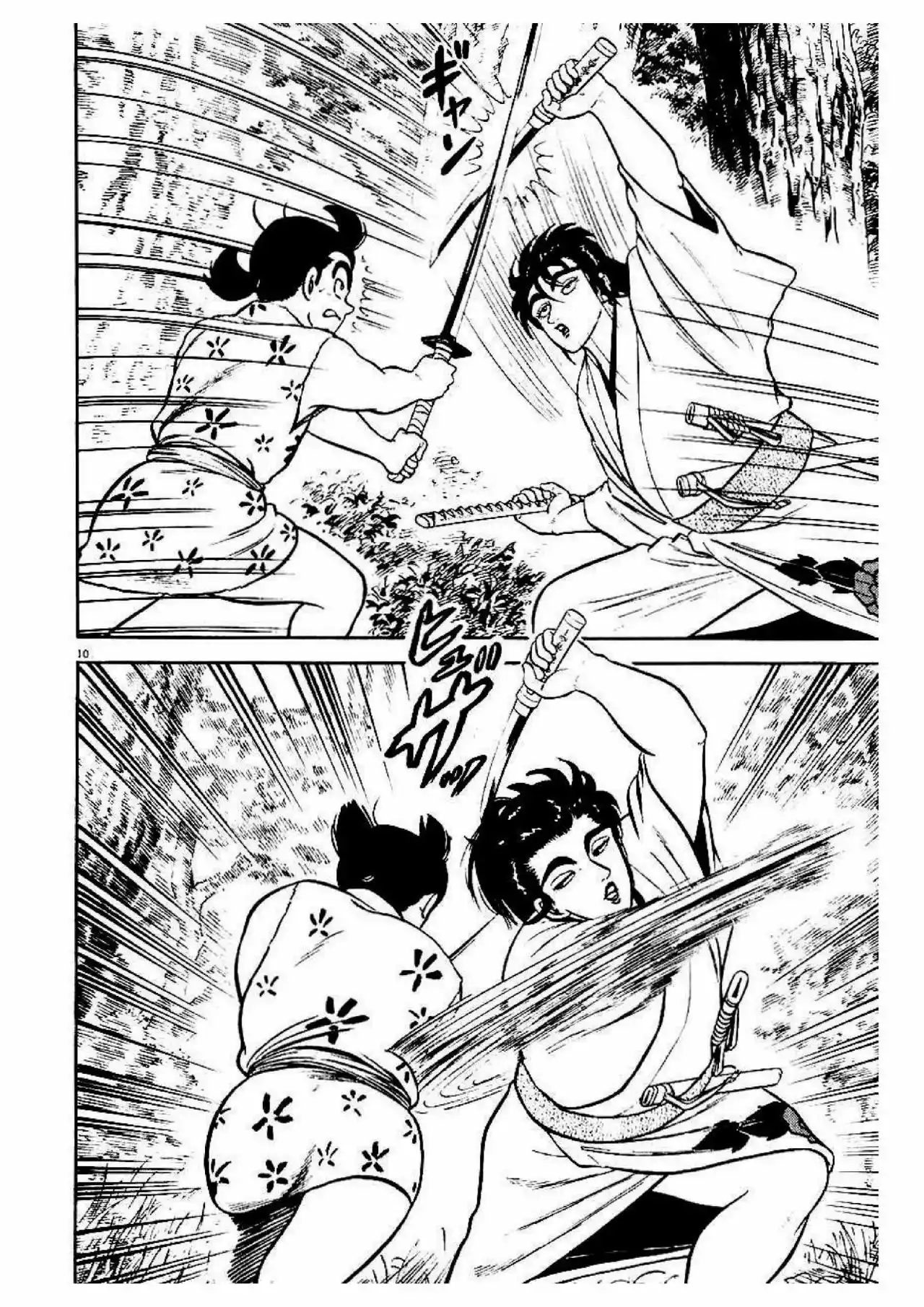 Página 11 del Manga