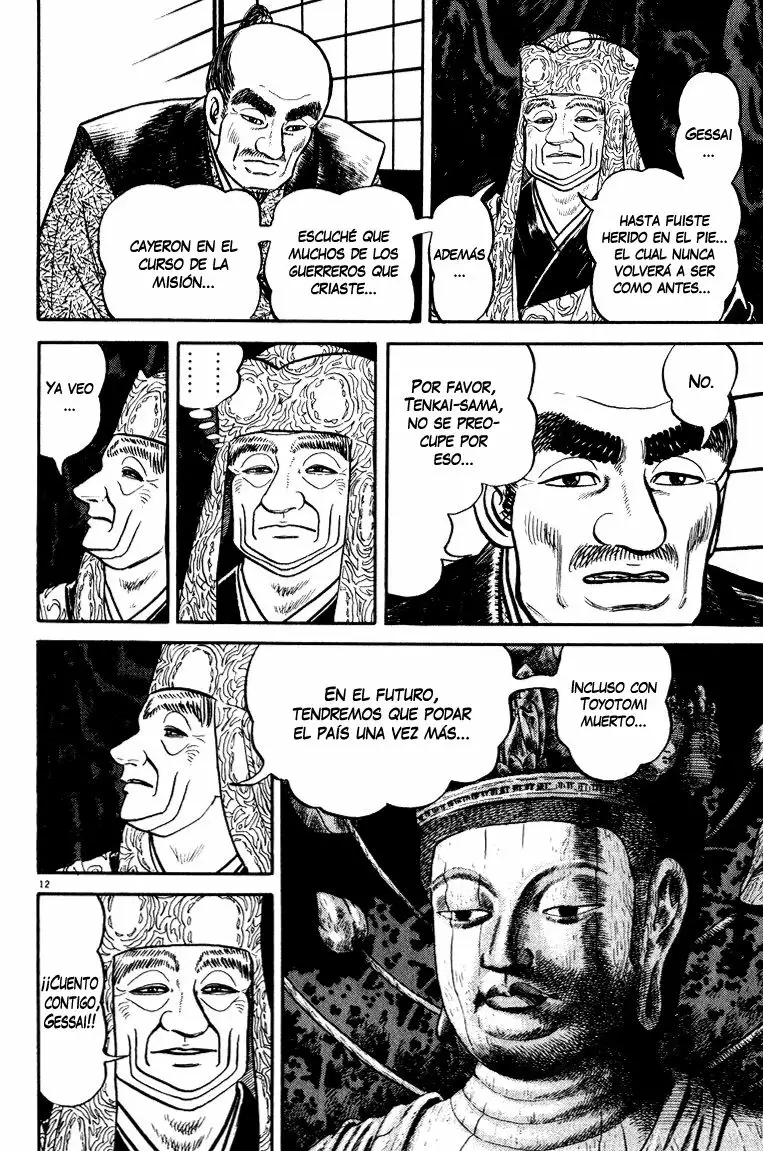 Página 12 del Manga