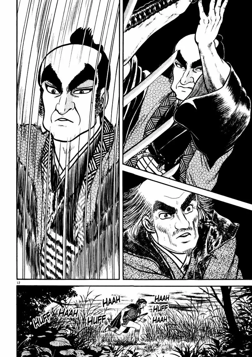 Página 12 del Manga