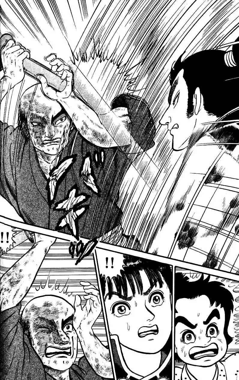 Página 33 del Manga