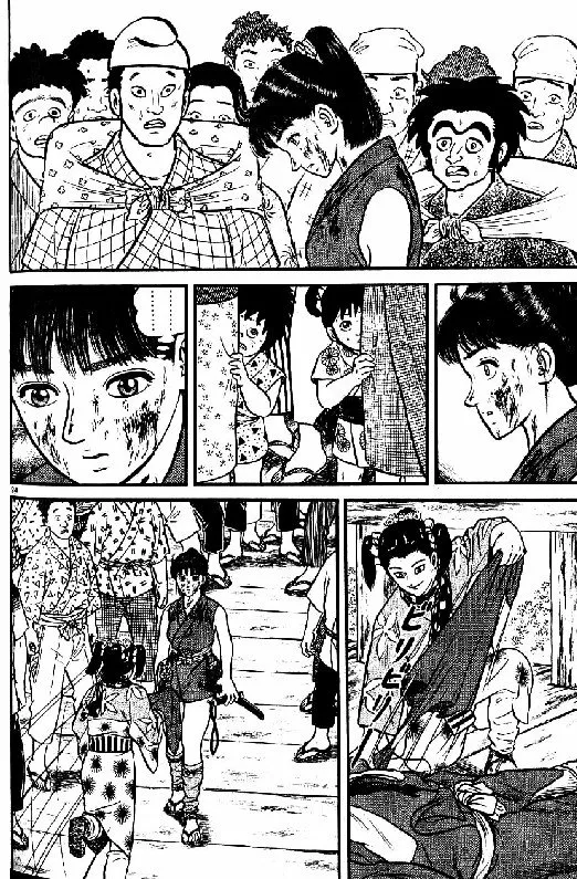 Página 25 del Manga