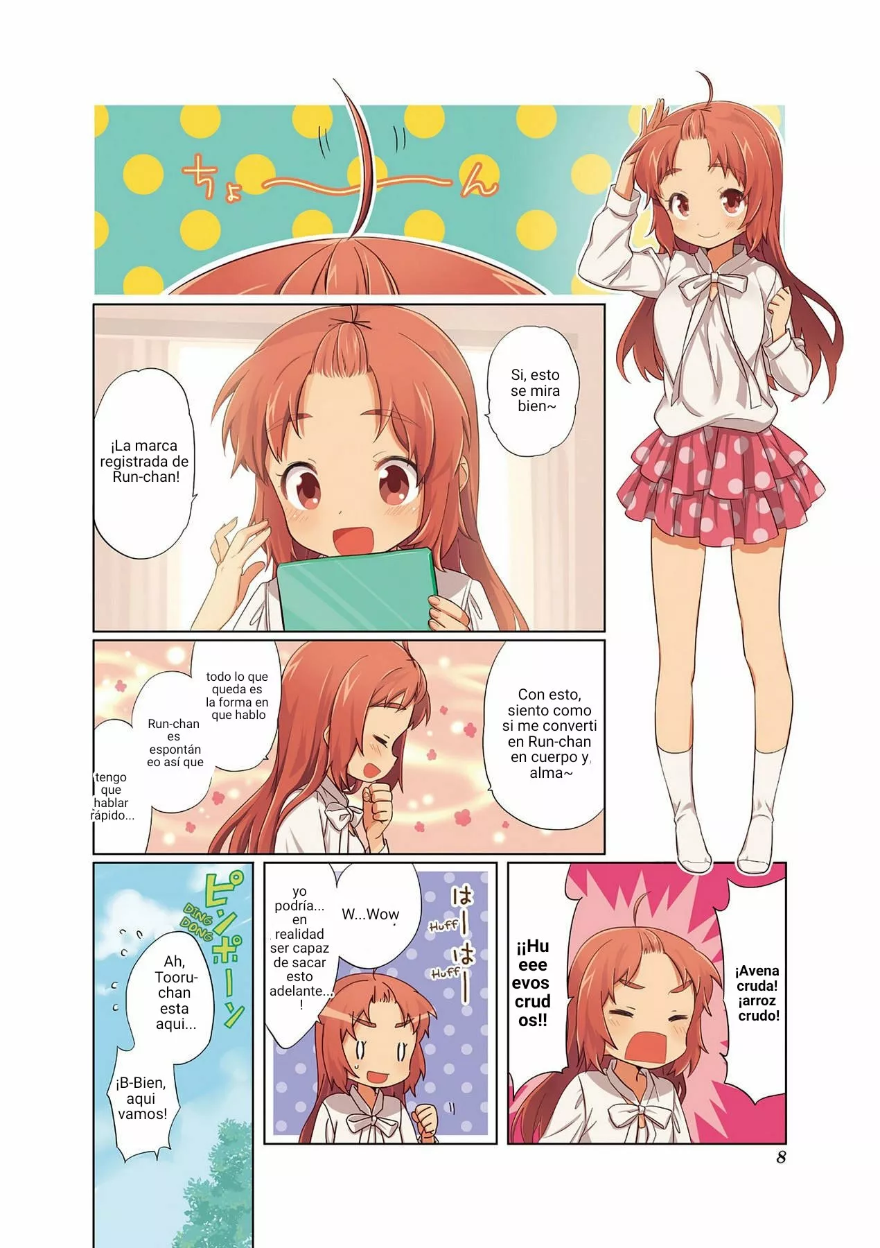 Página 12 del Manga