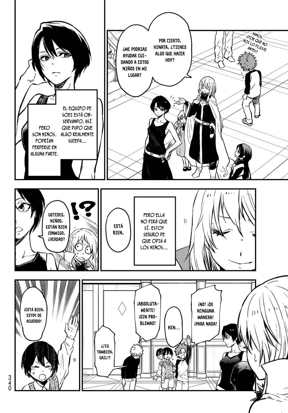 Página 17 del Manga