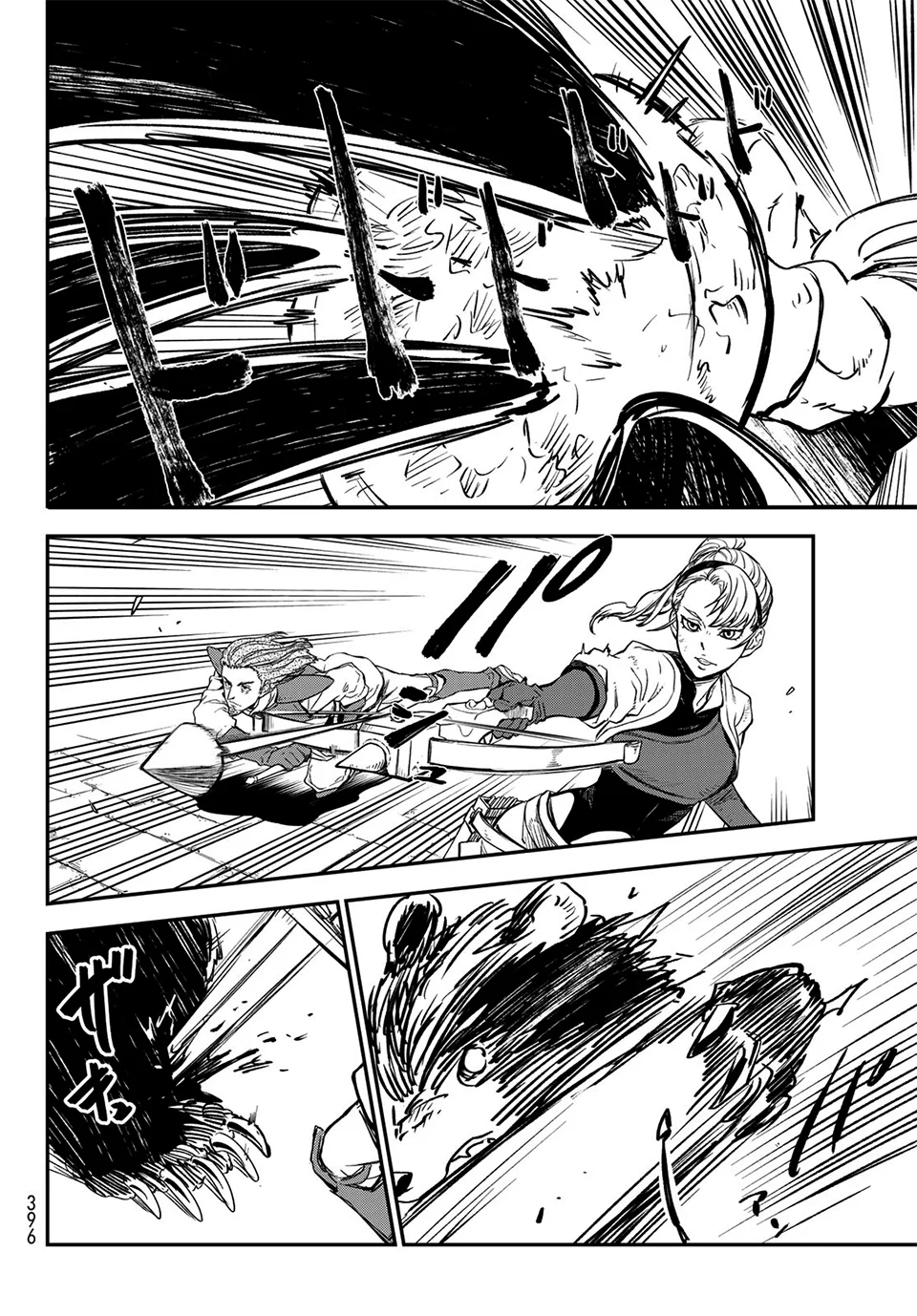 Página 43 del Manga