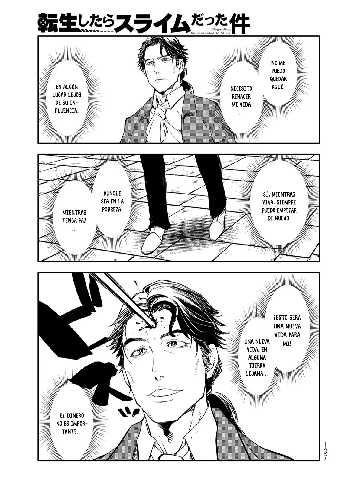 Página 51 del Manga