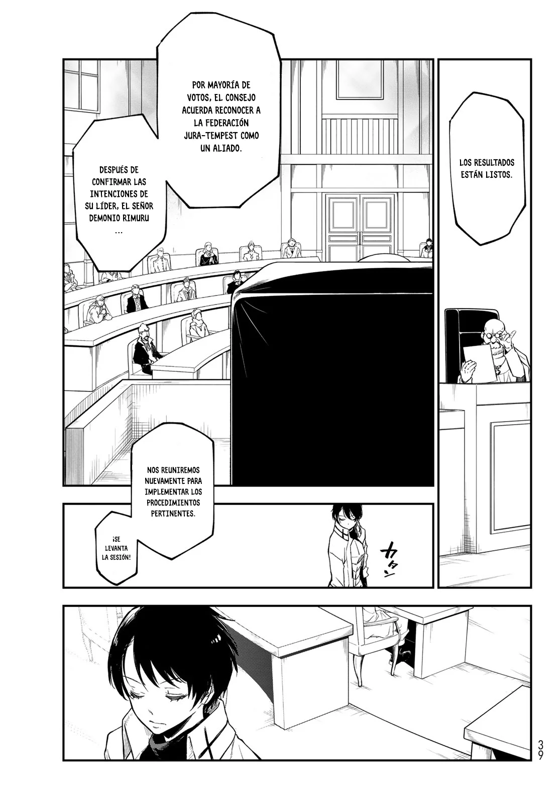 Página 12 del Manga
