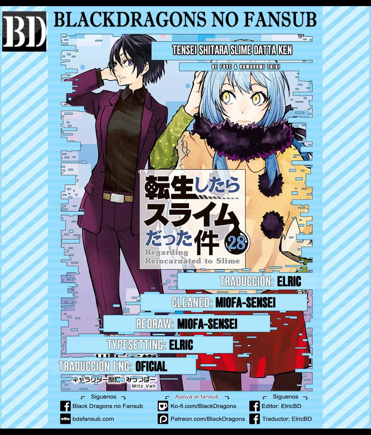 Página 48 del Manga