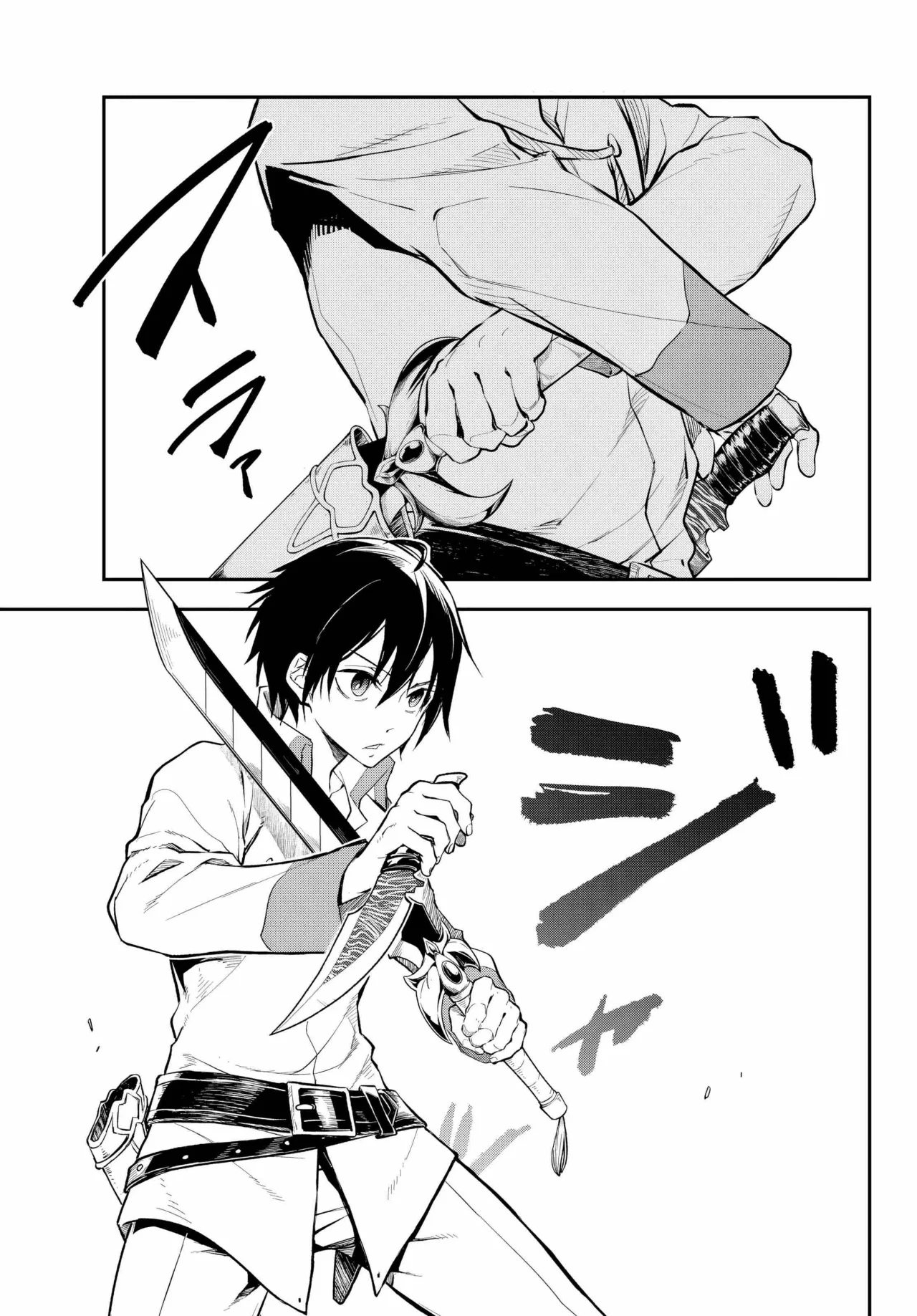 Página 43 del Manga
