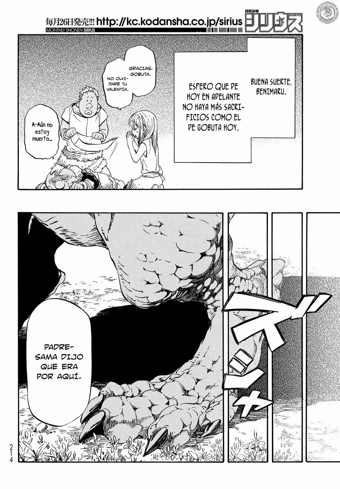 Página 17 del Manga