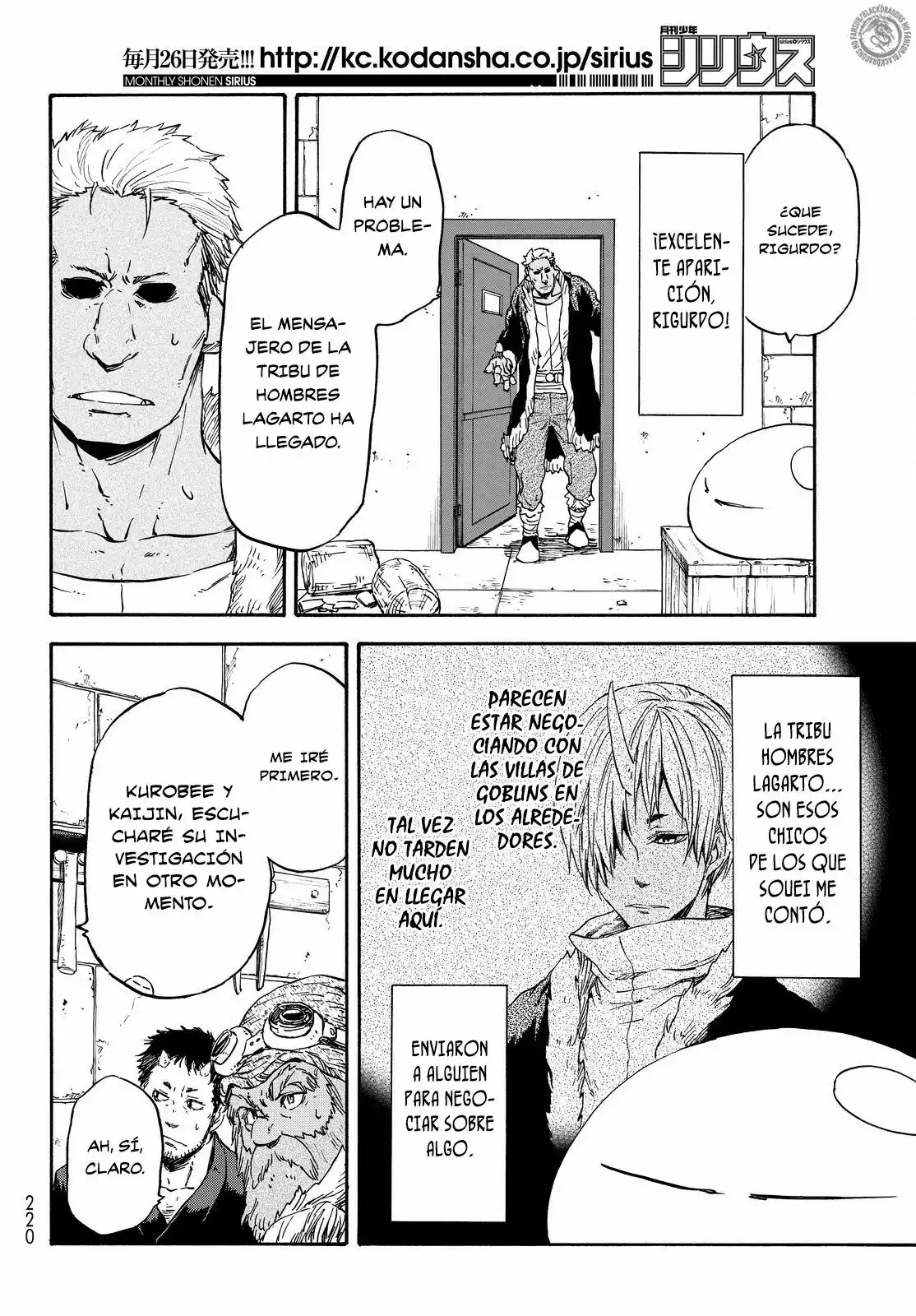 Página 23 del Manga