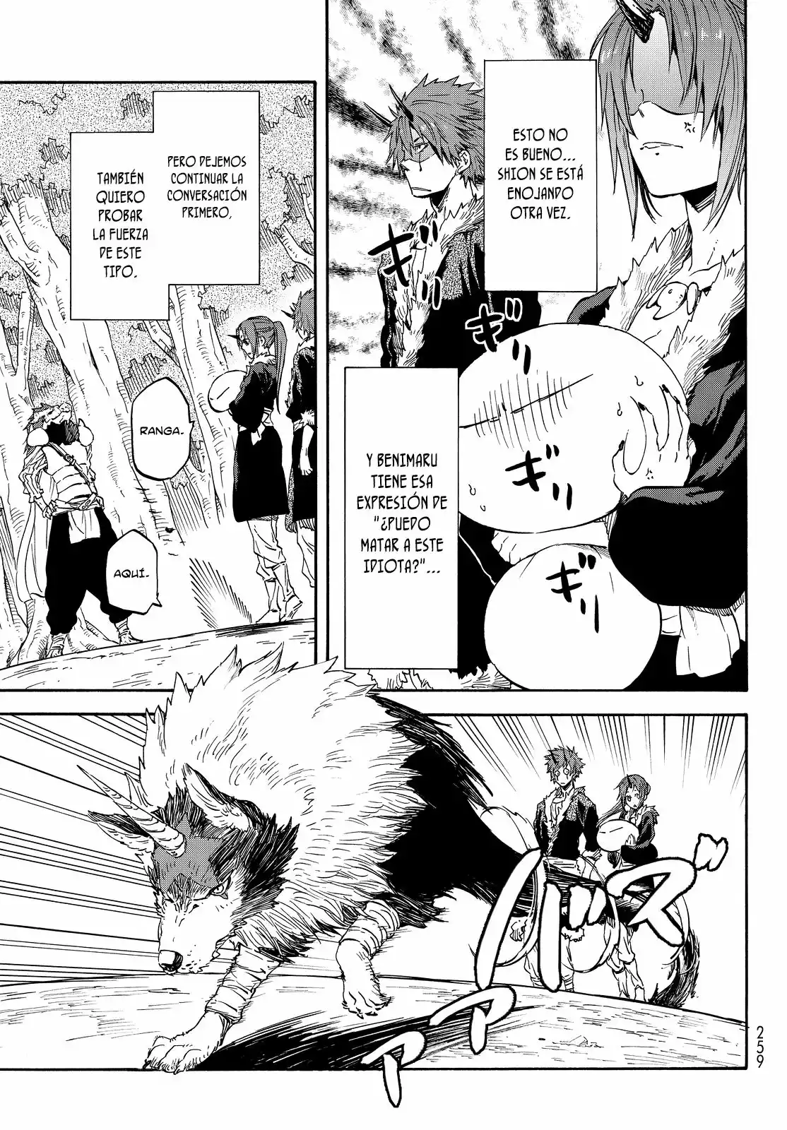 Página 7 del Manga