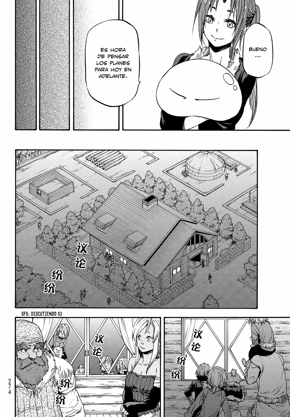Página 22 del Manga